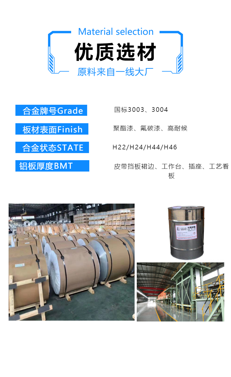 高立邊65-430型鋁鎂錳鋁合金壓型板(圖7) bf1ac9570373ff2a.jpg