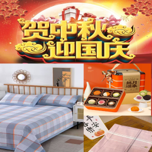 宇順金屬祝各位新老客戶中秋團圓，國慶同歡。